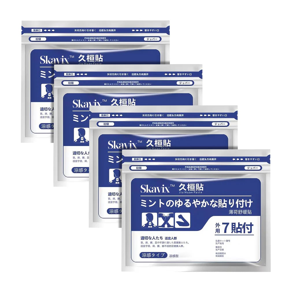 ✨SKAVIX™ Back Pain Patch Natural Pain Relief Patches for Knee Neck Shoulder and Joint Pain Muscle Soreness Arthritis Relief