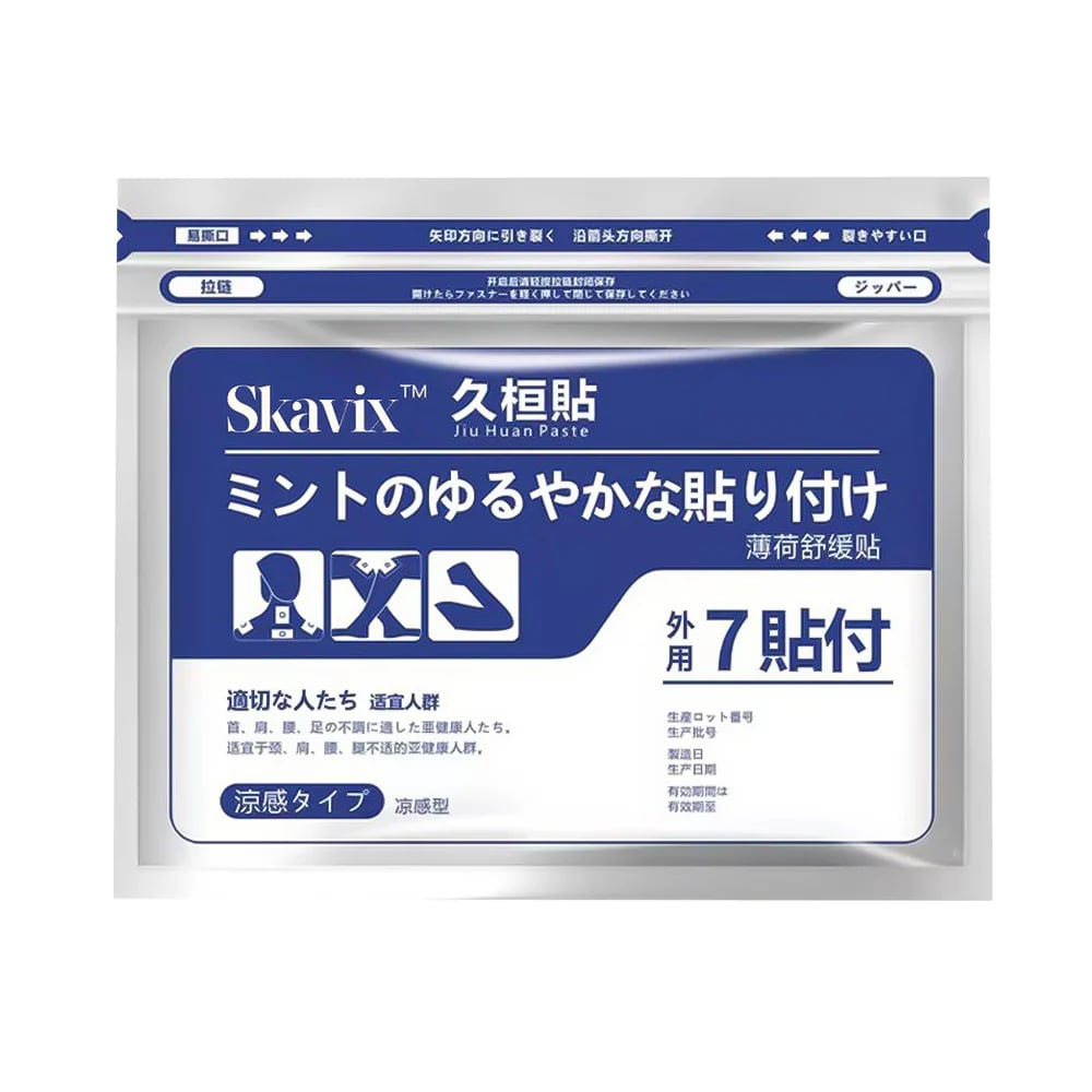 ✨SKAVIX™ Back Pain Patch Natural Pain Relief Patches for Knee Neck Shoulder and Joint Pain Muscle Soreness Arthritis Relief