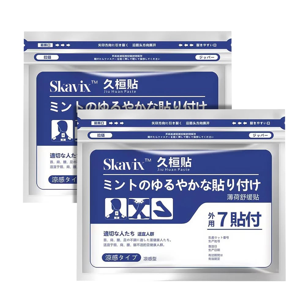 ✨SKAVIX™ Back Pain Patch Natural Pain Relief Patches for Knee Neck Shoulder and Joint Pain Muscle Soreness Arthritis Relief